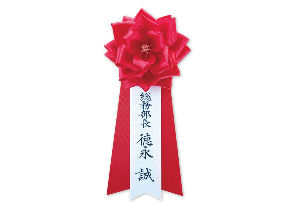 胸章サンプル1