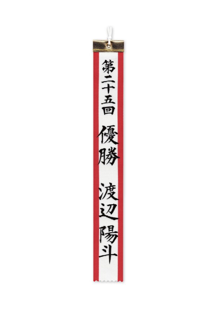ペナントサンプル1
