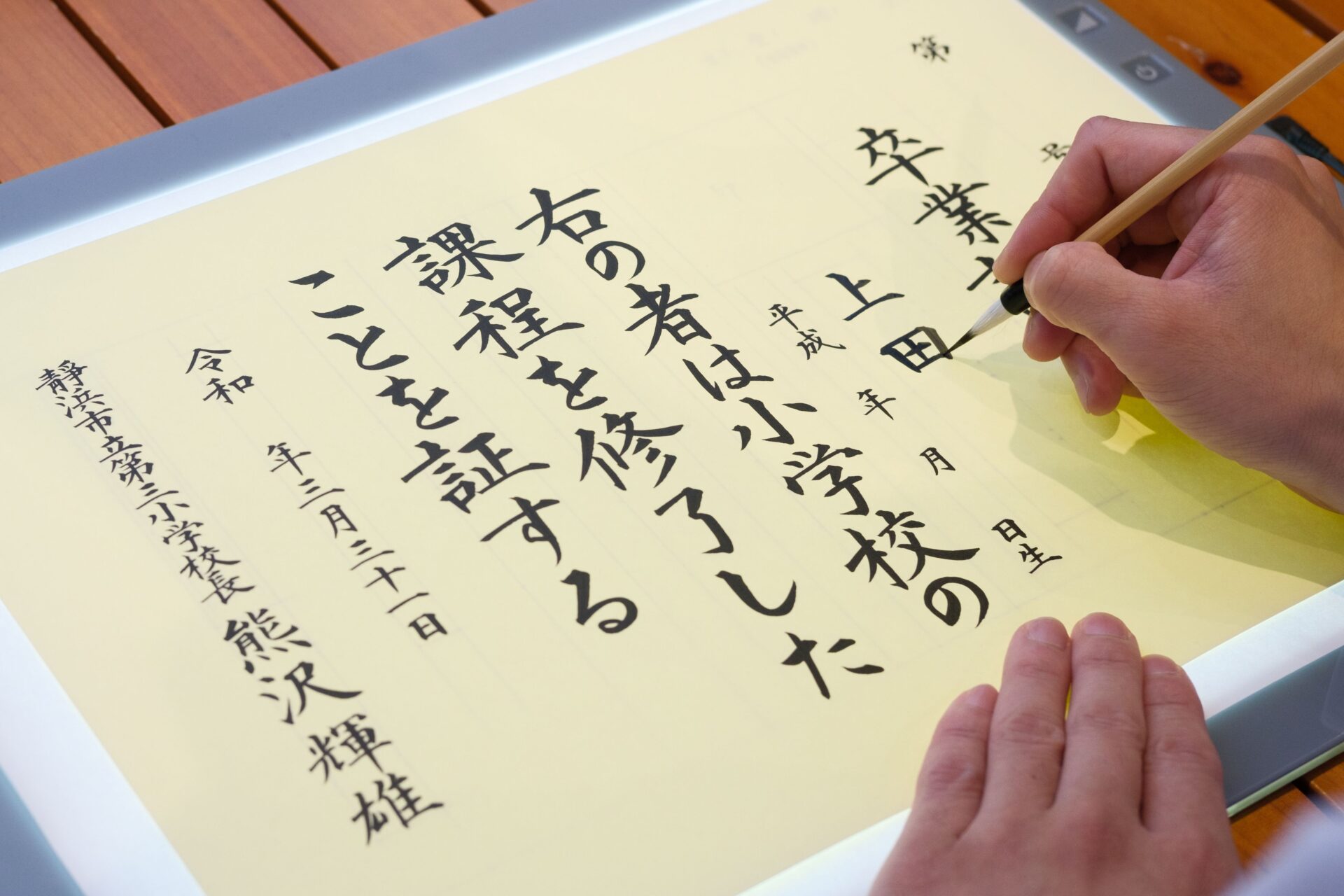 卒業証書の名前入れ、いつ頼むのが正解？依頼のタイミングと注意点