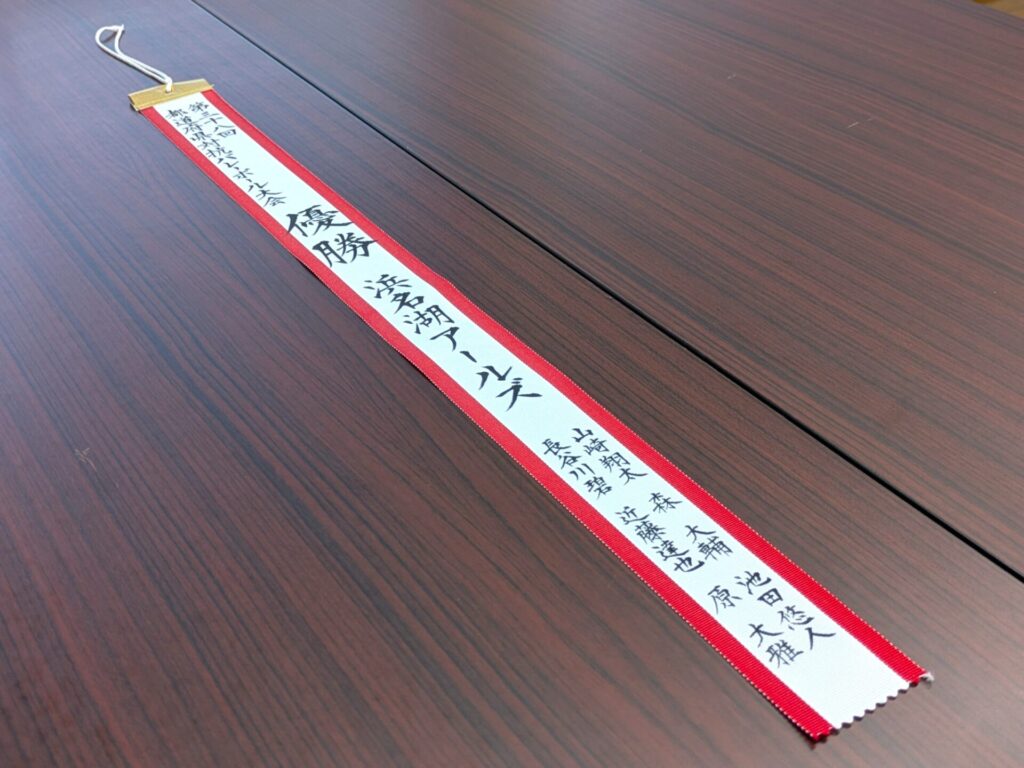 乾燥中のペナント