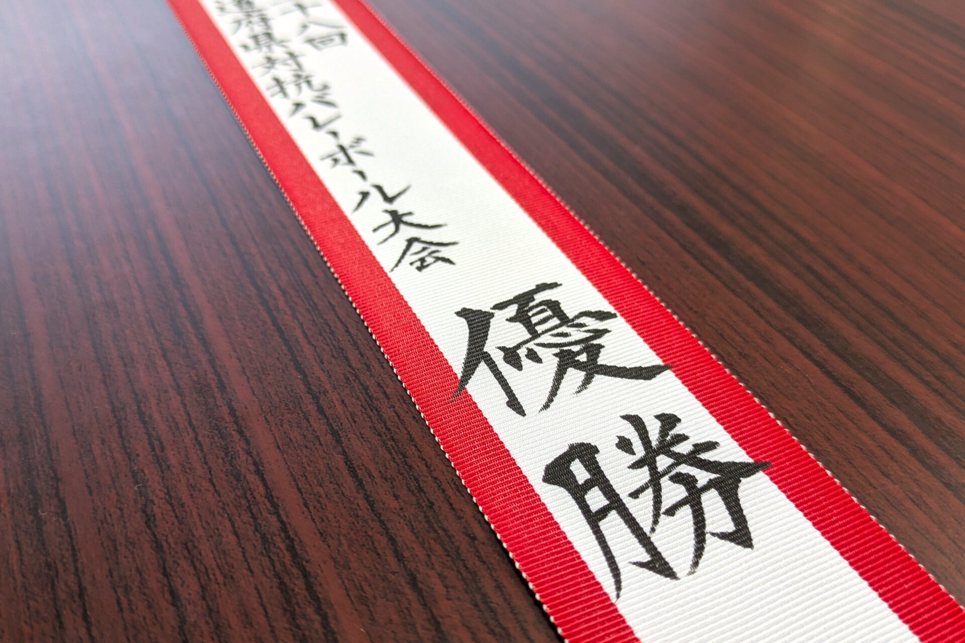 布への筆耕│ペナントや胸章に文字を書く時のコツ