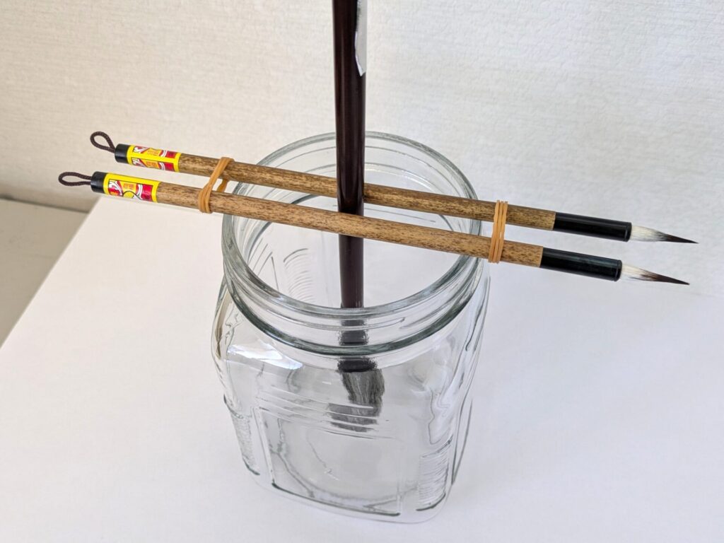 筆を浸けるときの固定方法