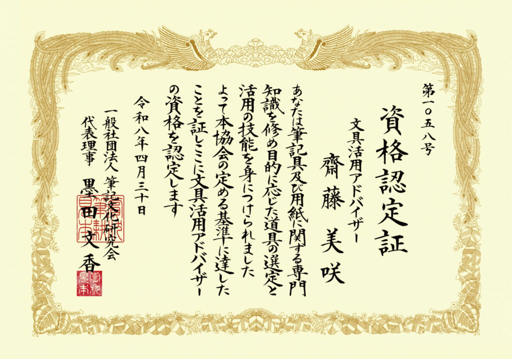 サンプル賞状9