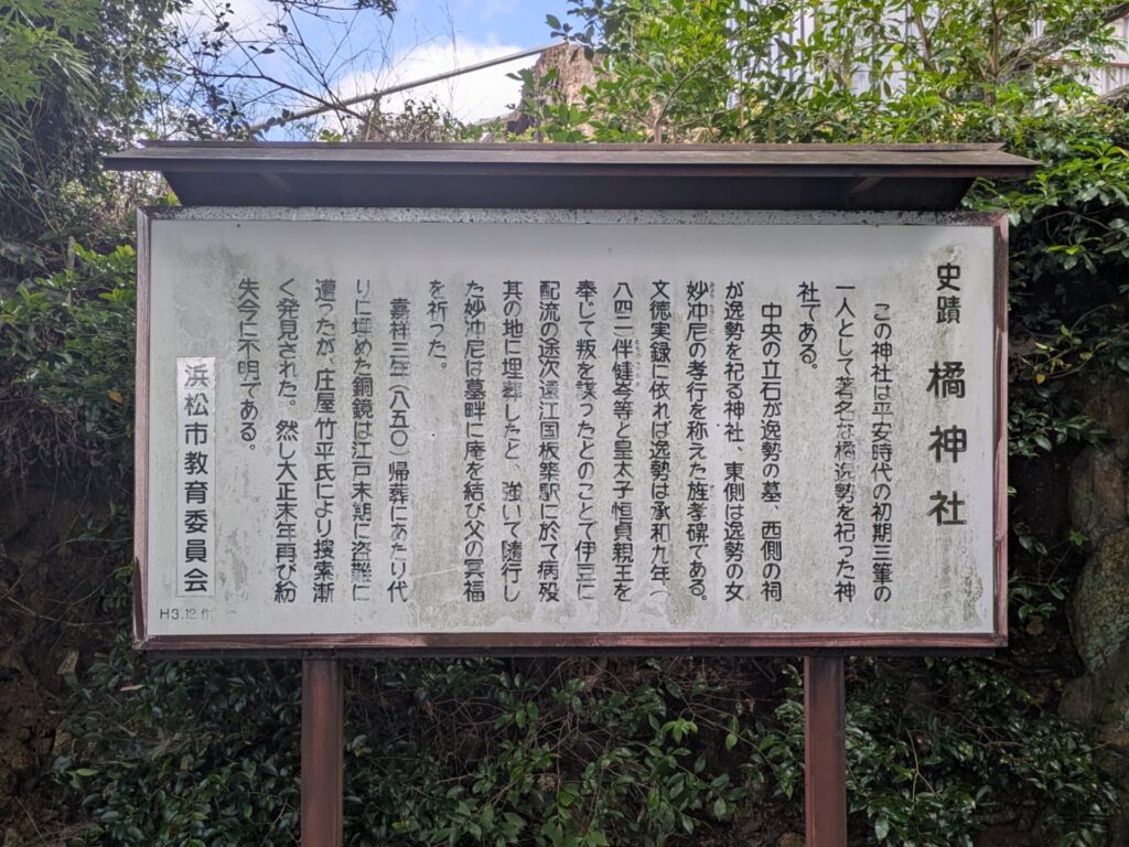 案内看板